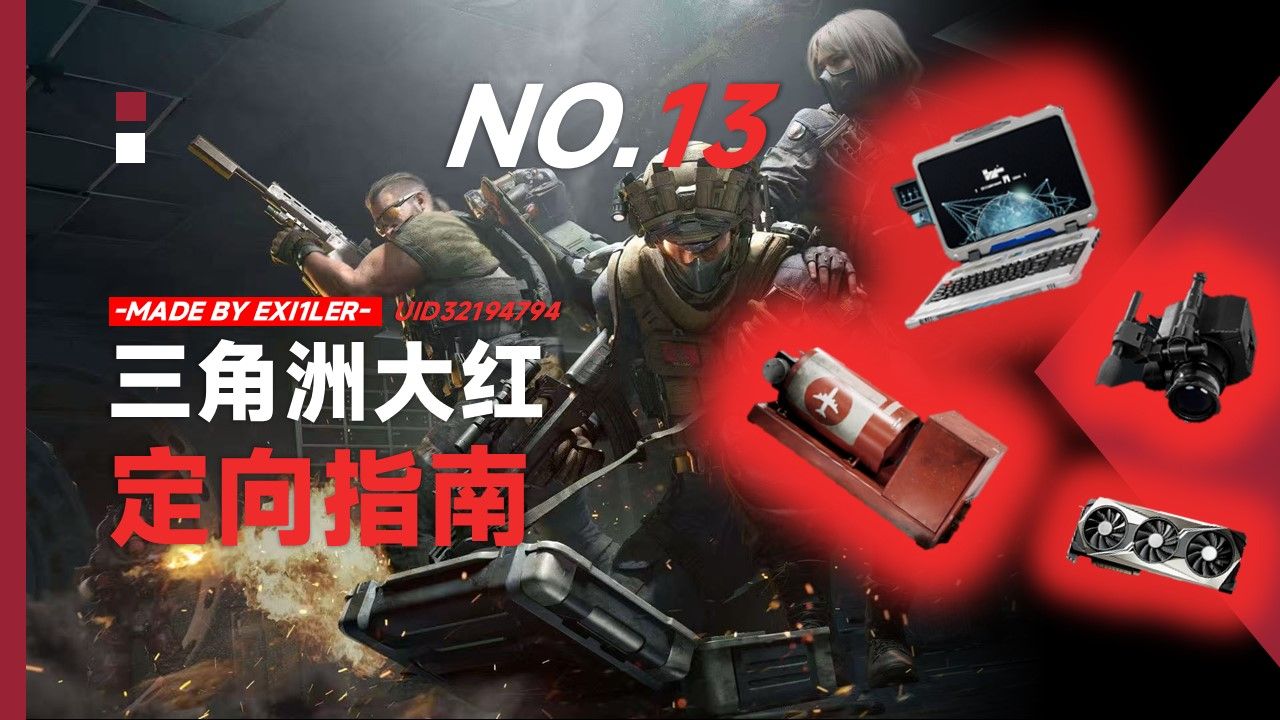 抖音免费10000赞活人超凡先锋开挂教学视频大全